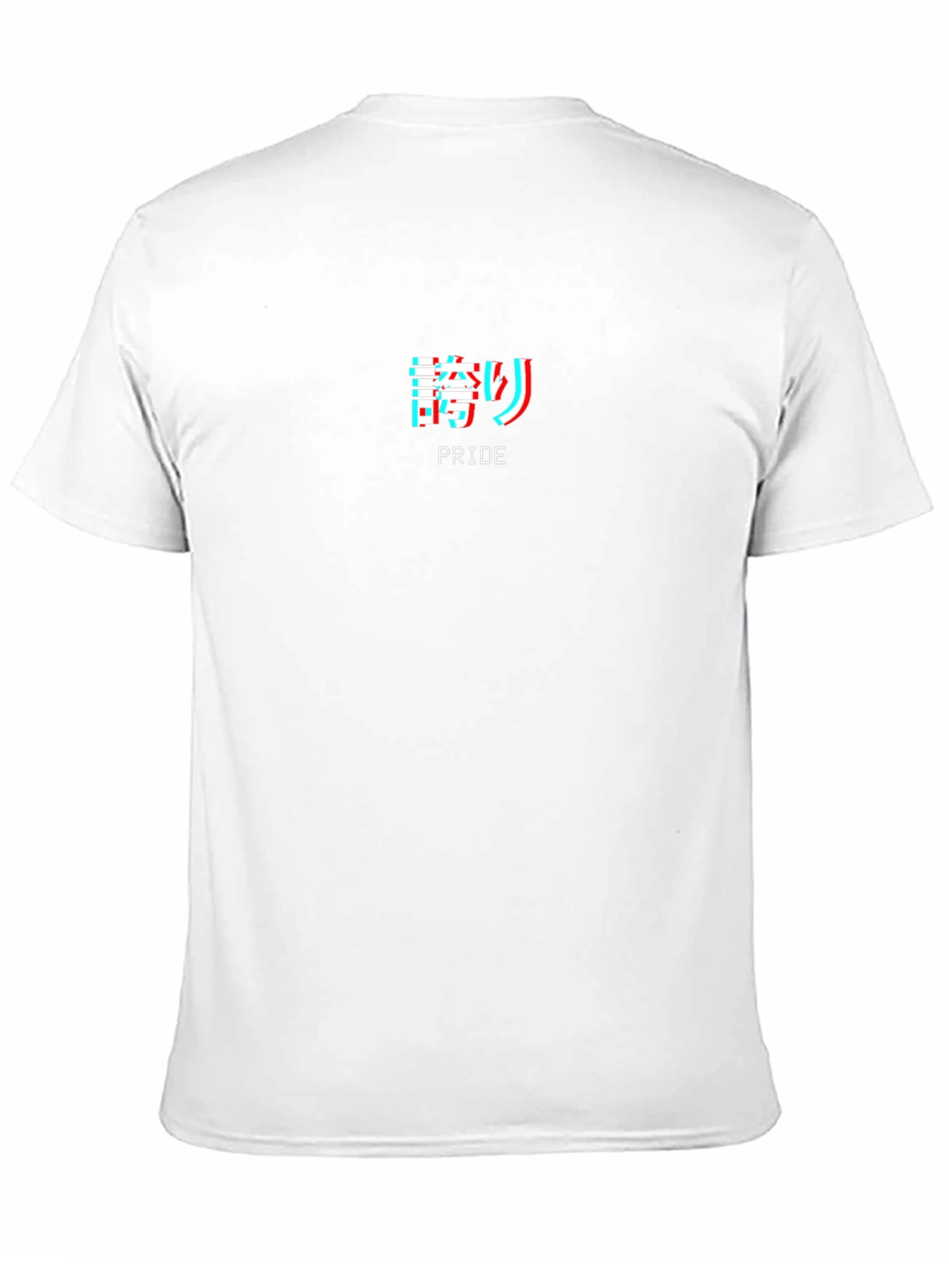 Pride Glitch T-Shirt - Stylish Graphic Tee