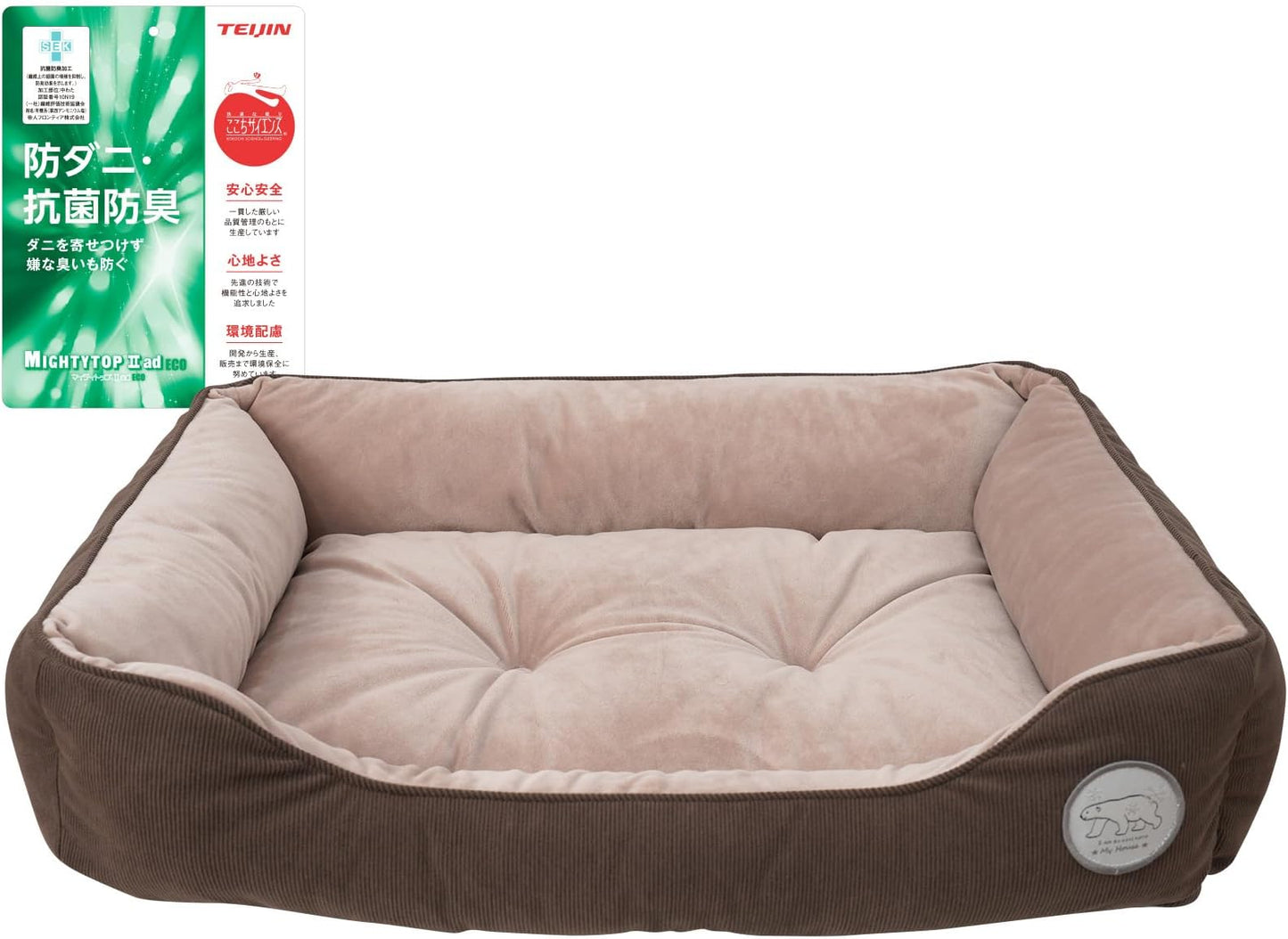 Lemon Bear Dog and Cat Bed, Winter All-Year, Washa - Top Rated