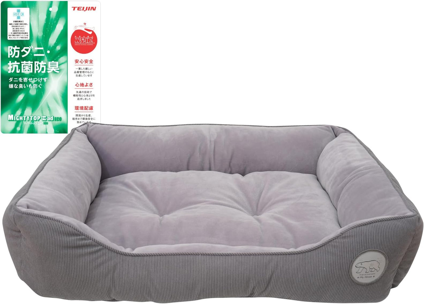 Lemon Bear Pet Bed for Dogs and Cats, Winter All-S - Top Rated