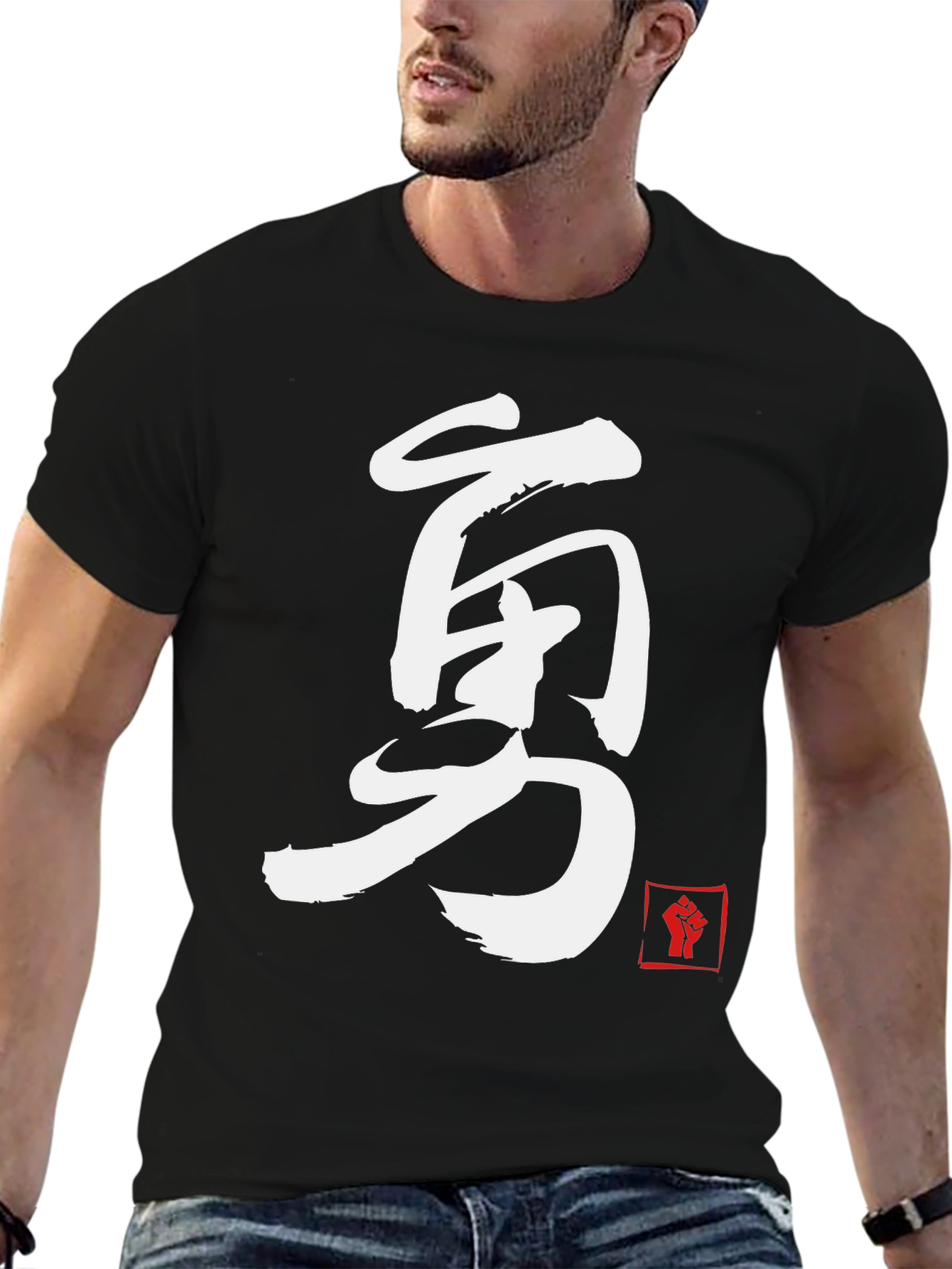Courage Kanji T-Shirt - Martial Arts Inspired Design