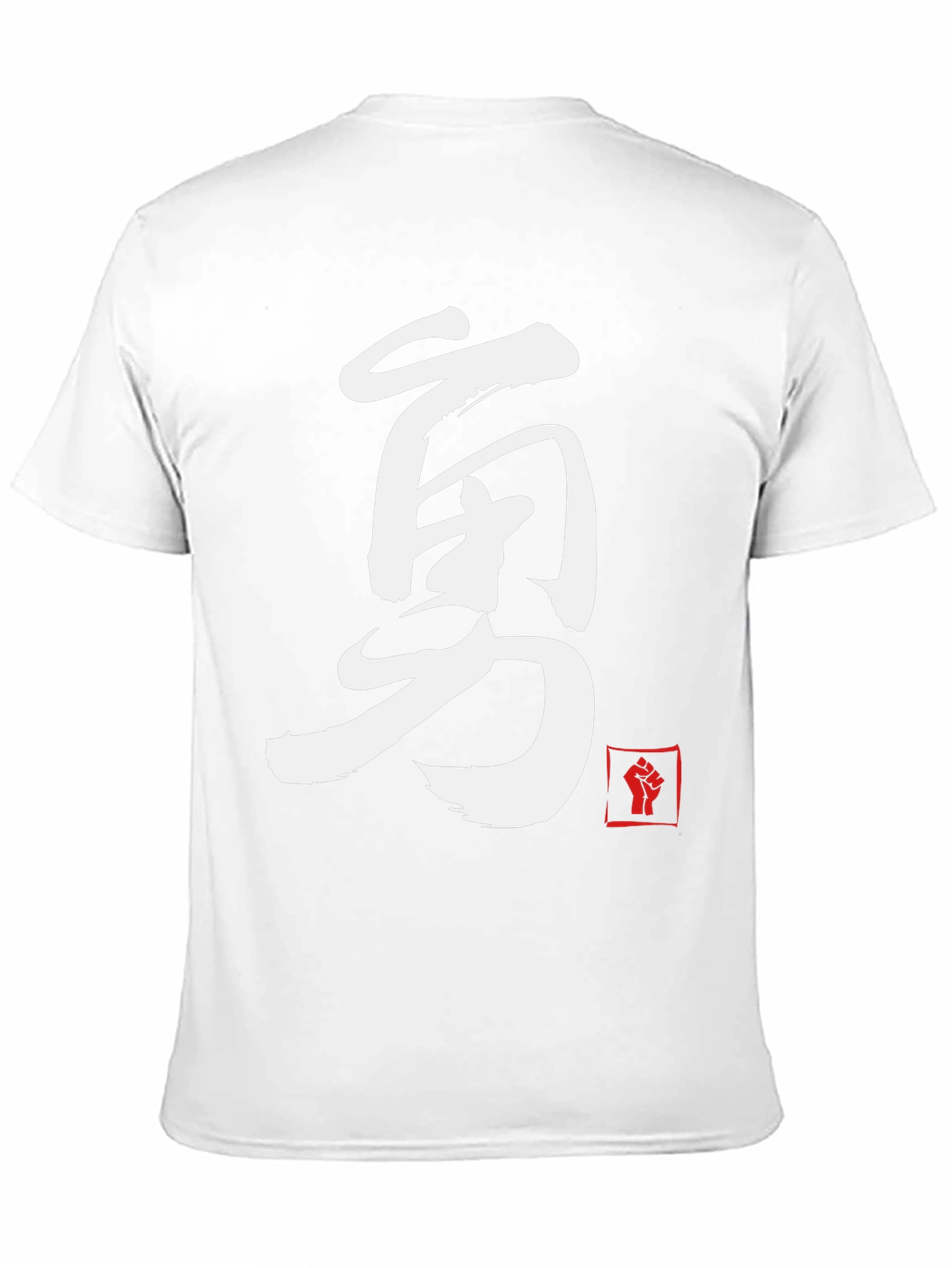 Courage Kanji T-Shirt - Martial Arts Inspired Design