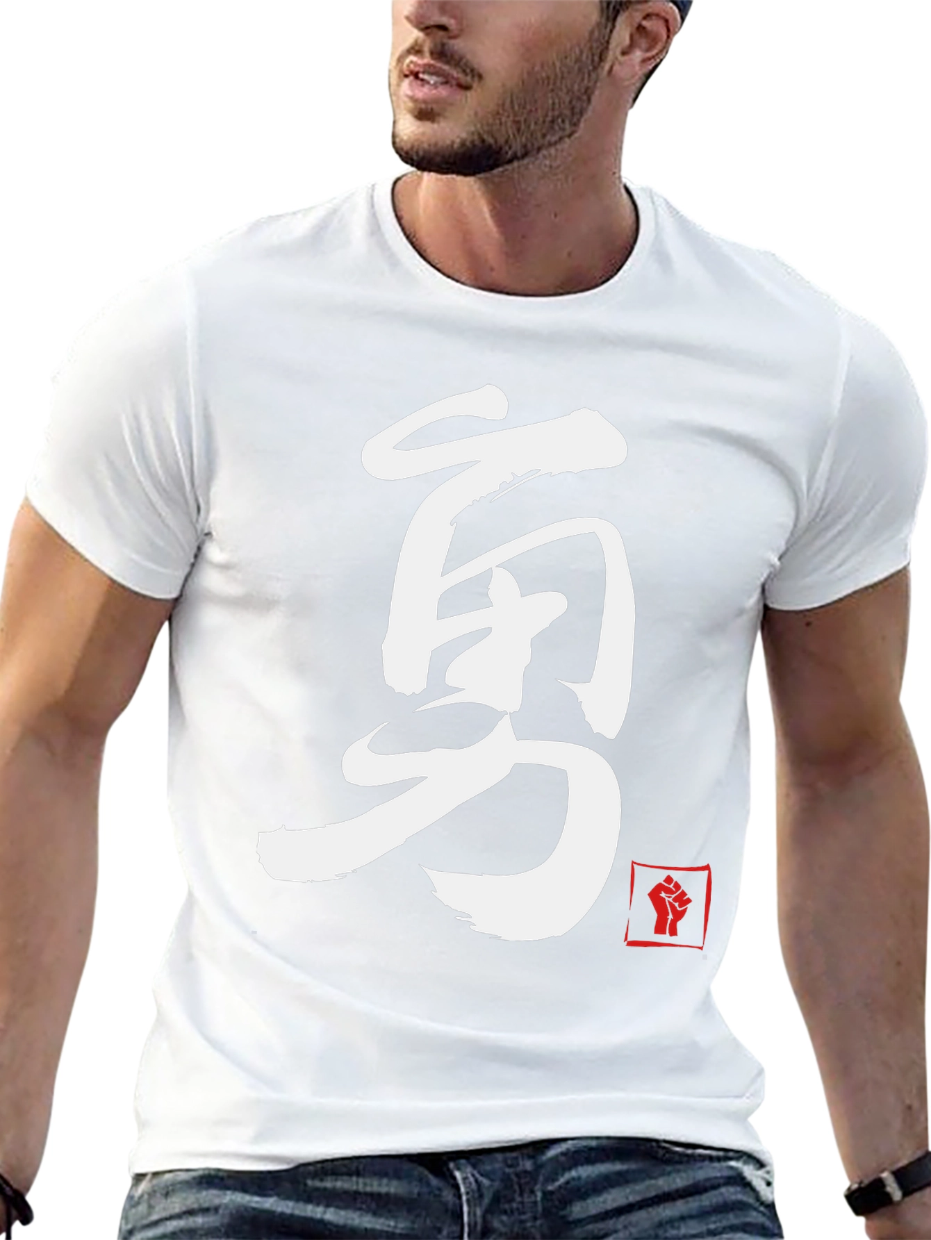 Courage Kanji T-Shirt - Martial Arts Inspired Design