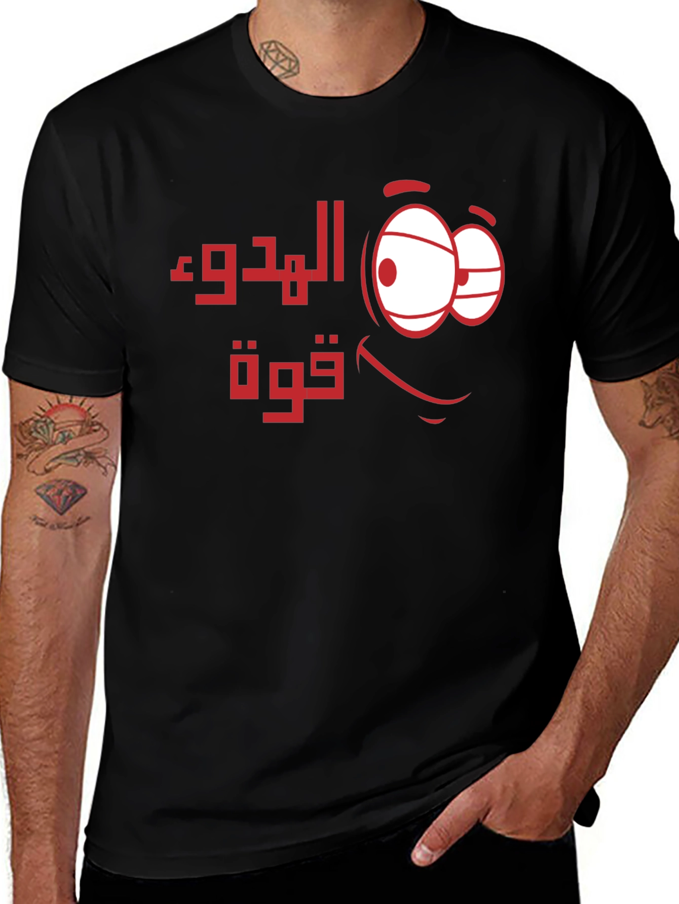 Calm is Power Arabic Graphic T-Shirt