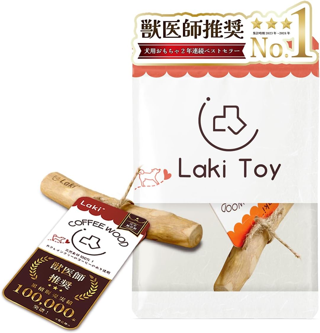 Laki Rakhi Coffee Wood Dog Chew Toy, Additive-Free, 100% Natural, Natural Wooden Toy, Coffee Tree, Caffeine Free, Dental Care, XS 1