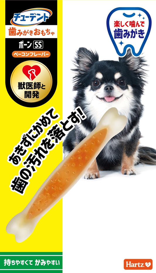 Tudent Tooth Brushing Toy Bone SS Extra Small Dog Exclusive Bacon Flavor Hartz Dog Toy Tooth Brushing Dental Care Developed with Veterinarians Keeps them engaged in chewing to remove tooth stains!