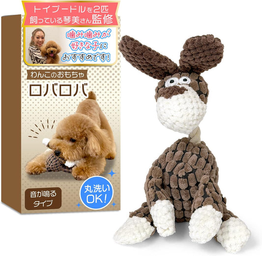 - (Supervised by 2 Dog Lovers) Donkey Toy for Children who Love Chewing and Chewing Type x Washable (Type C)