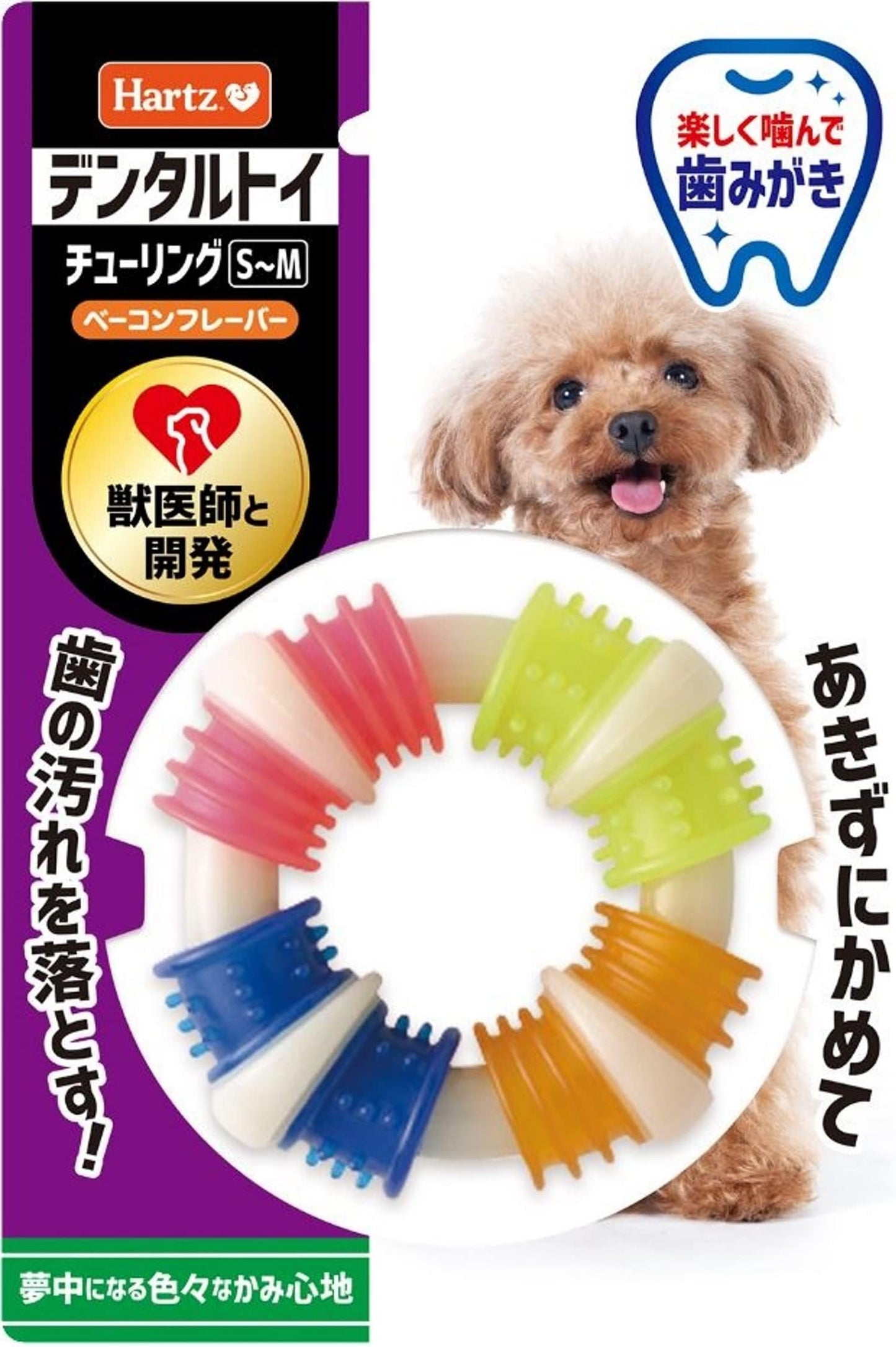 Dental Turing ultra-small-small dogs for S (japan import)
