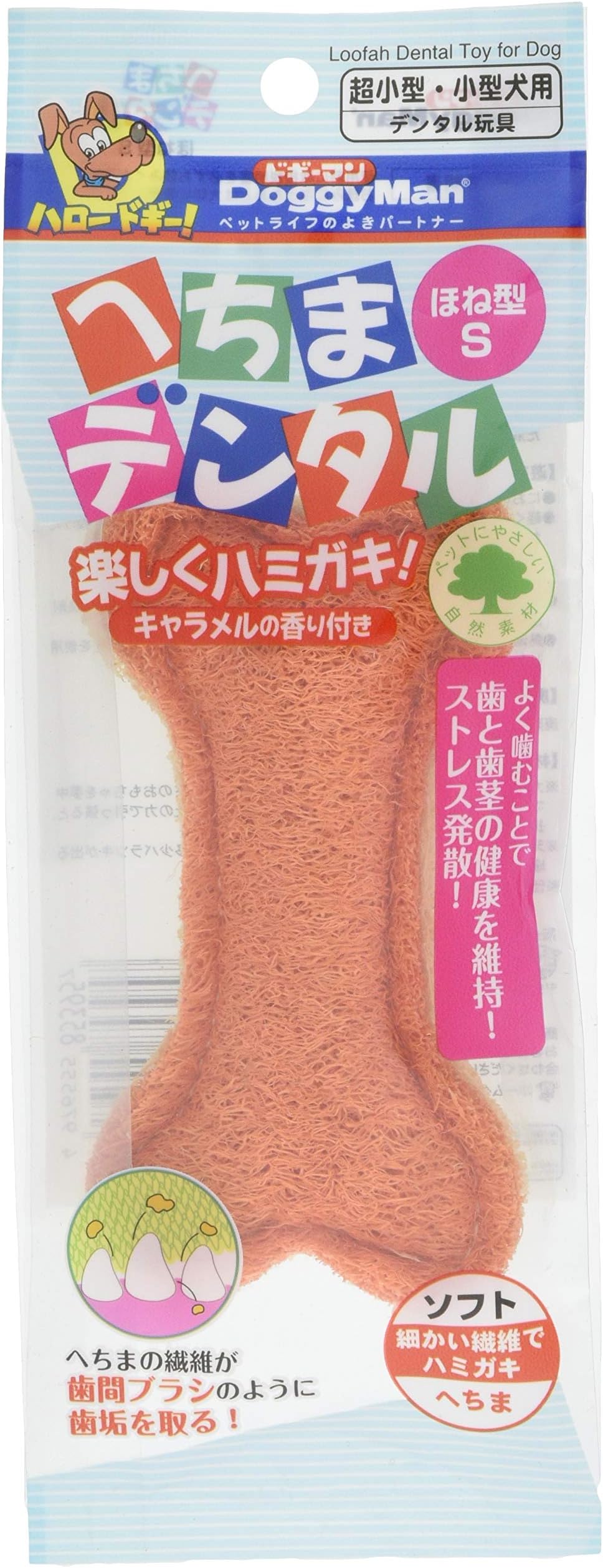 Doggy Man Dog Toy, Loofah Dental Rod, Small