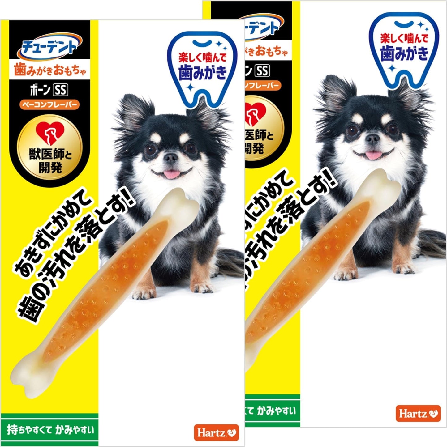 - Tudent Teething Toy, Bone SS, For Extra Small Dogs, Bacon Flavor, 2 x Hearts, Dog Toy, Teeth Brushing, Dental Care, Developed with Veterinarians, Remove Teeth Stains. (Amazon.co.jp Exclusive)