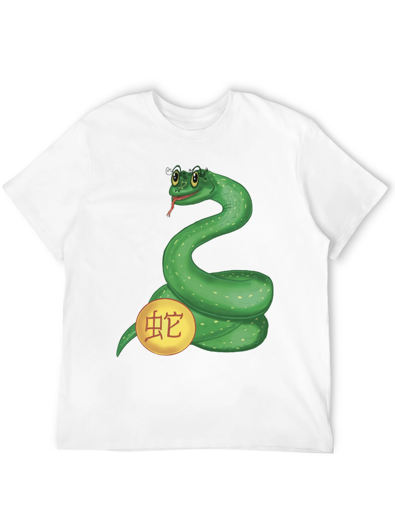Year of the Snake Graphic Tee