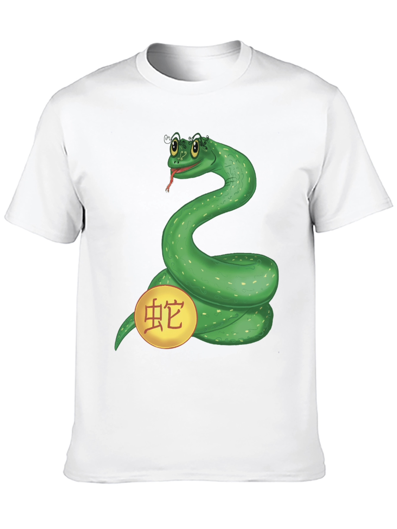 Year of the Snake Graphic Tee