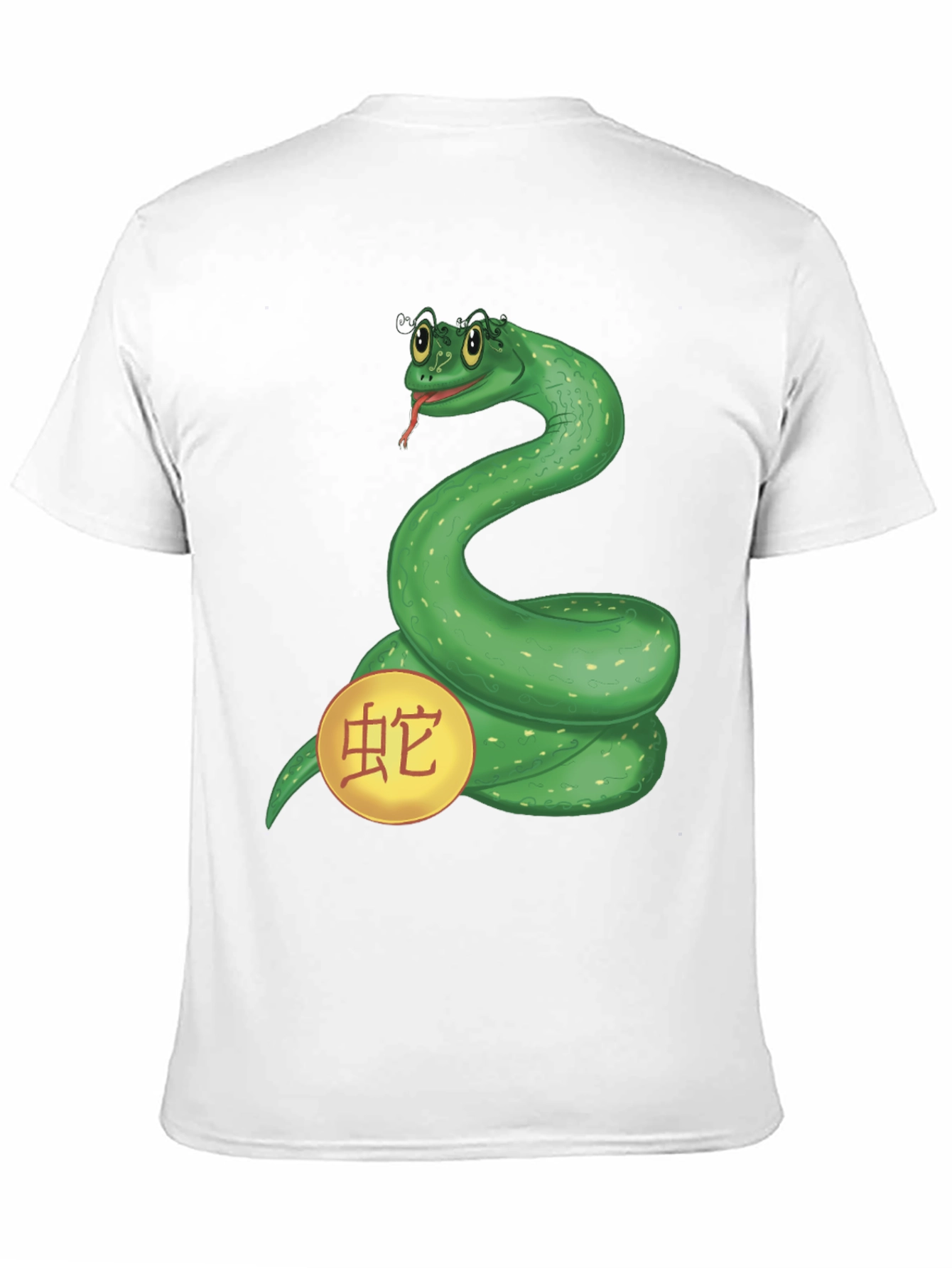 Year of the Snake Graphic Tee