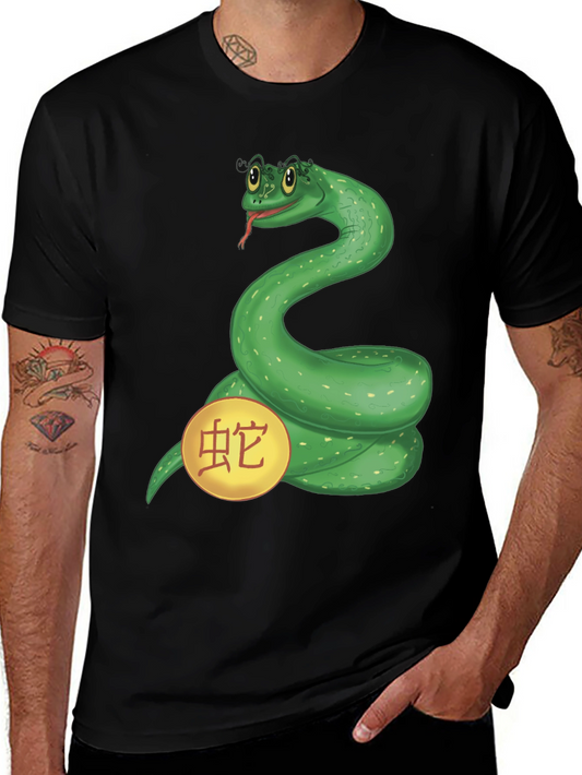 Year of the Snake Graphic Tee
