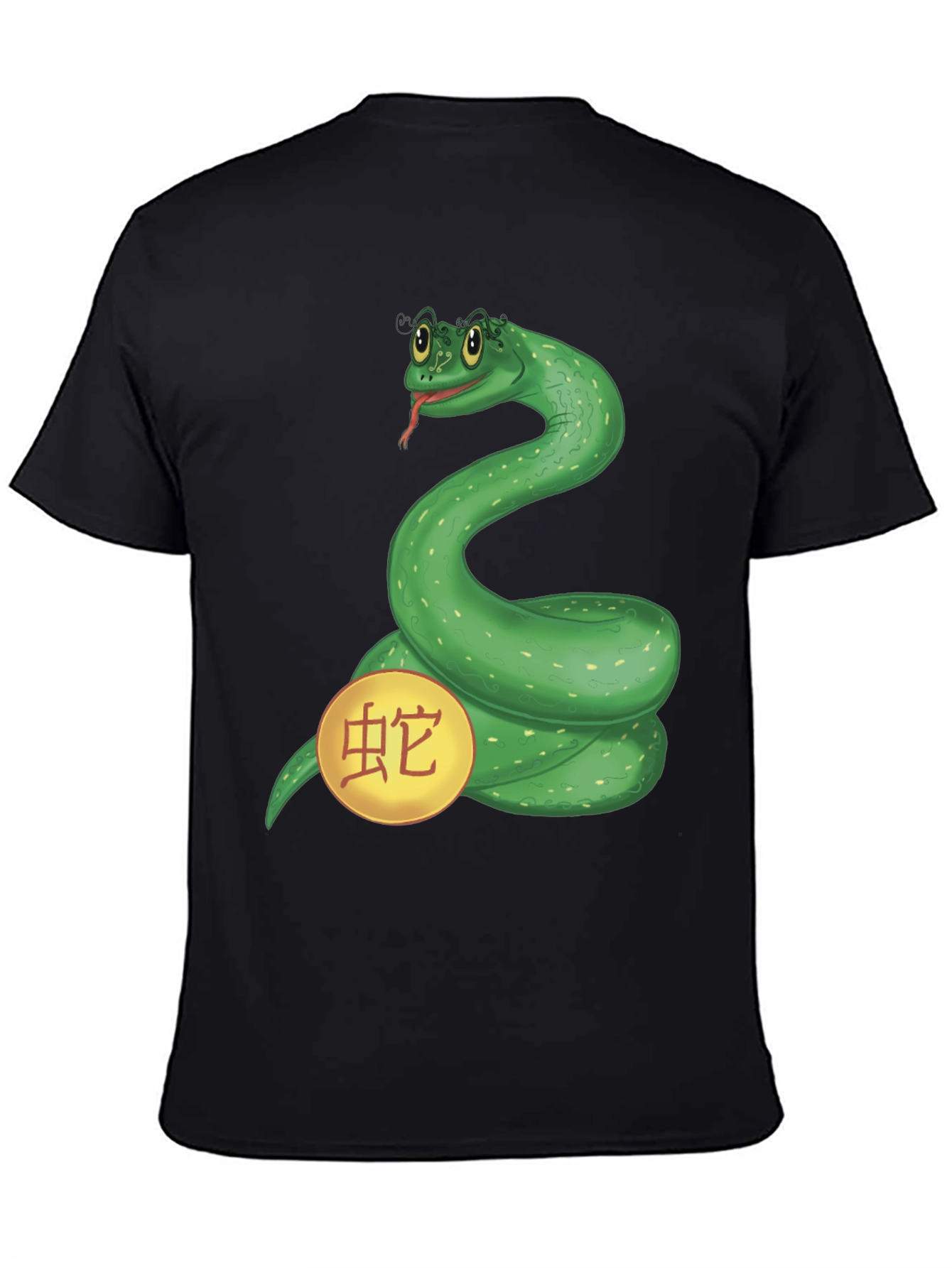 Year of the Snake Graphic Tee