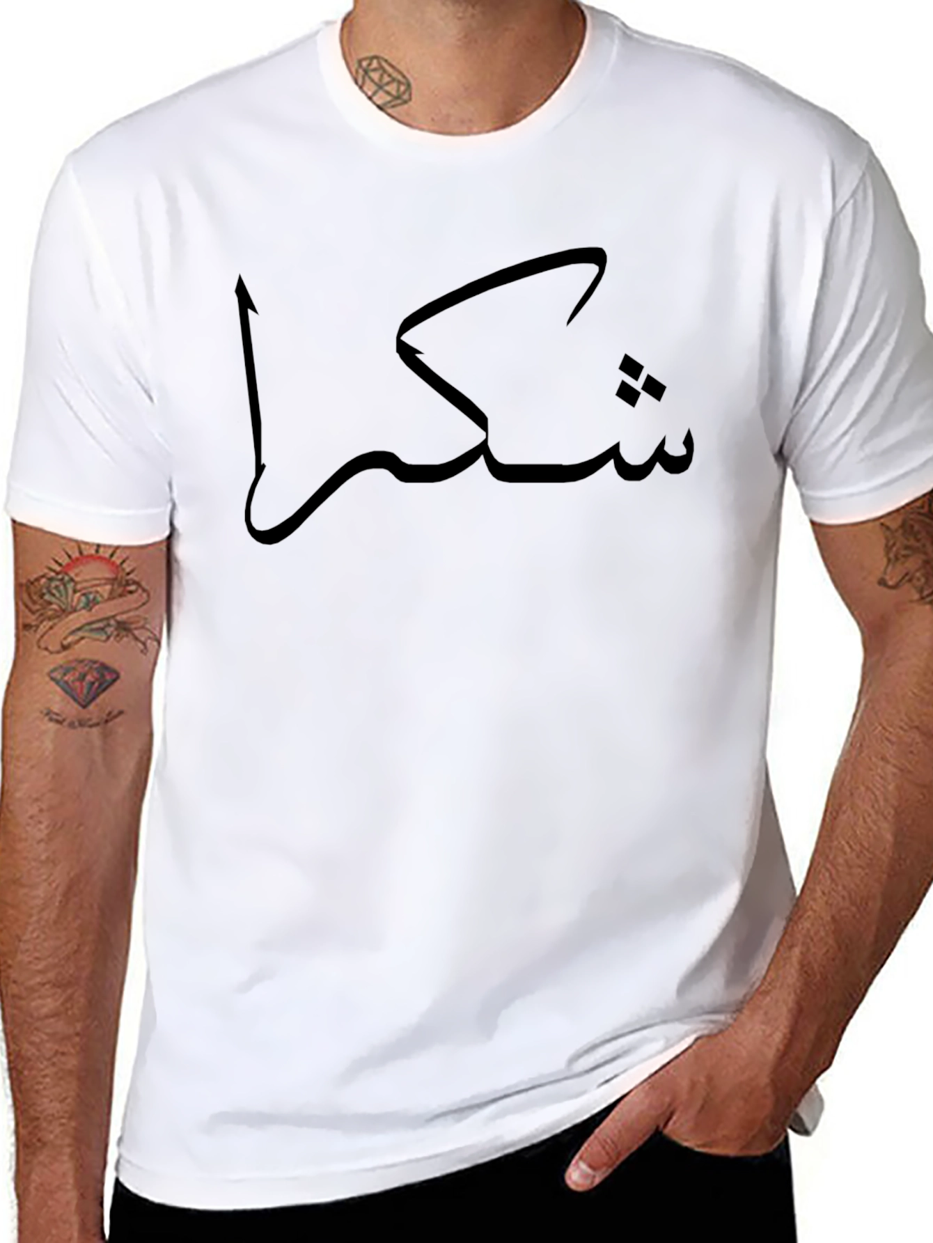 Arabic Thank You T-Shirt - Shukran Graphic Tee