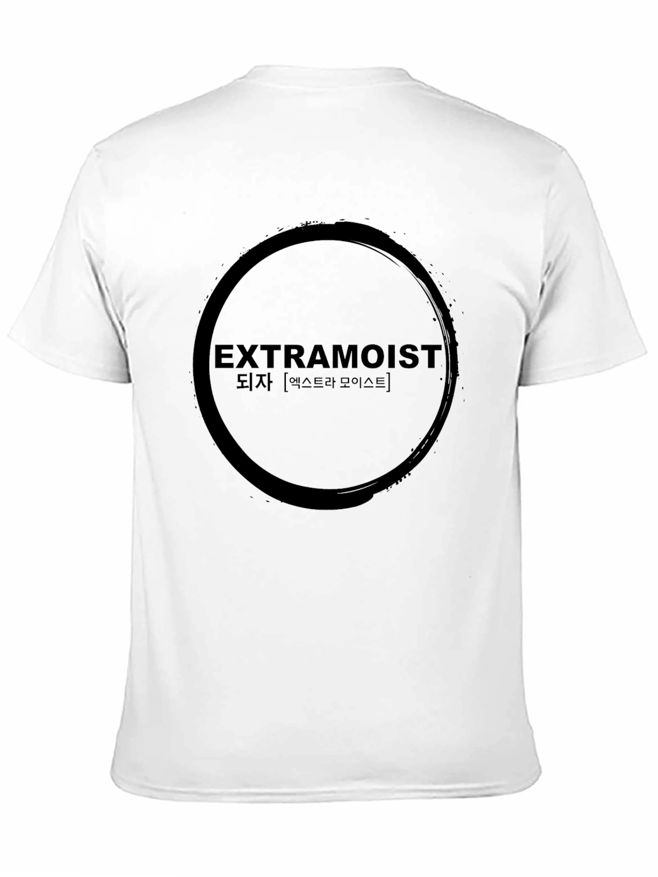 Extramoist Graphic Tee - Edgy Korean Text Design