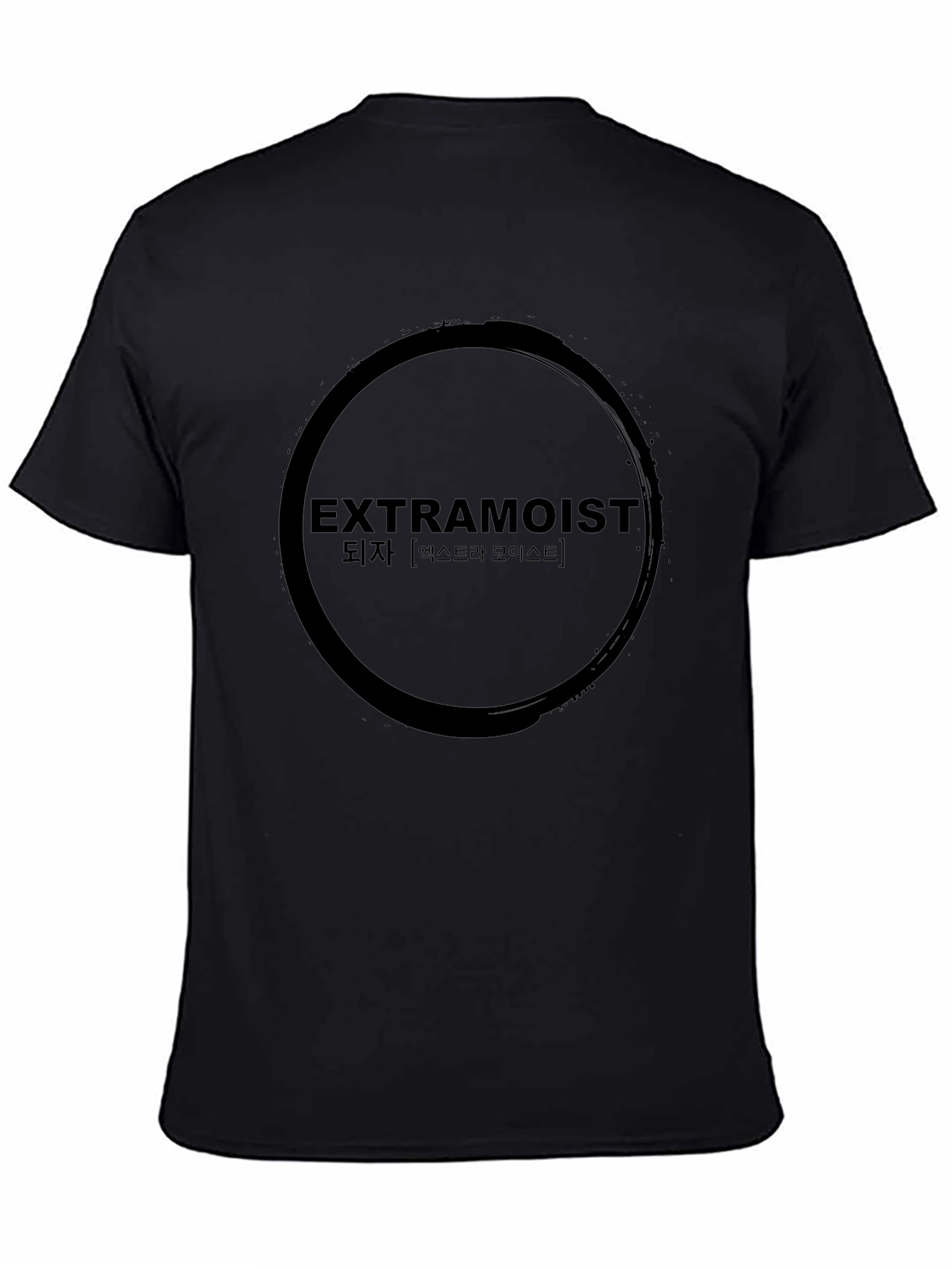 Extramoist Graphic Tee - Edgy Korean Text Design