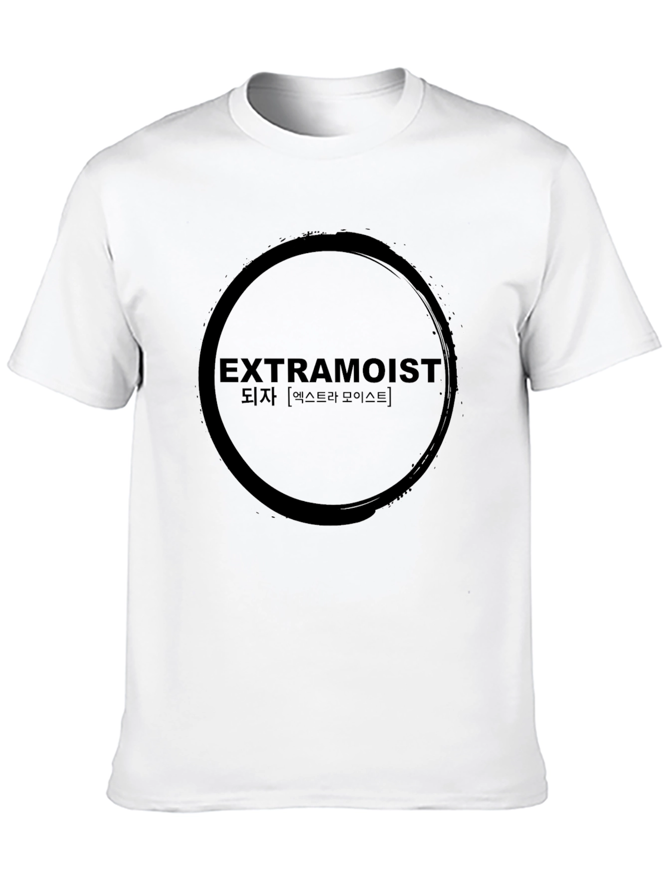Extramoist Graphic Tee - Edgy Korean Text Design
