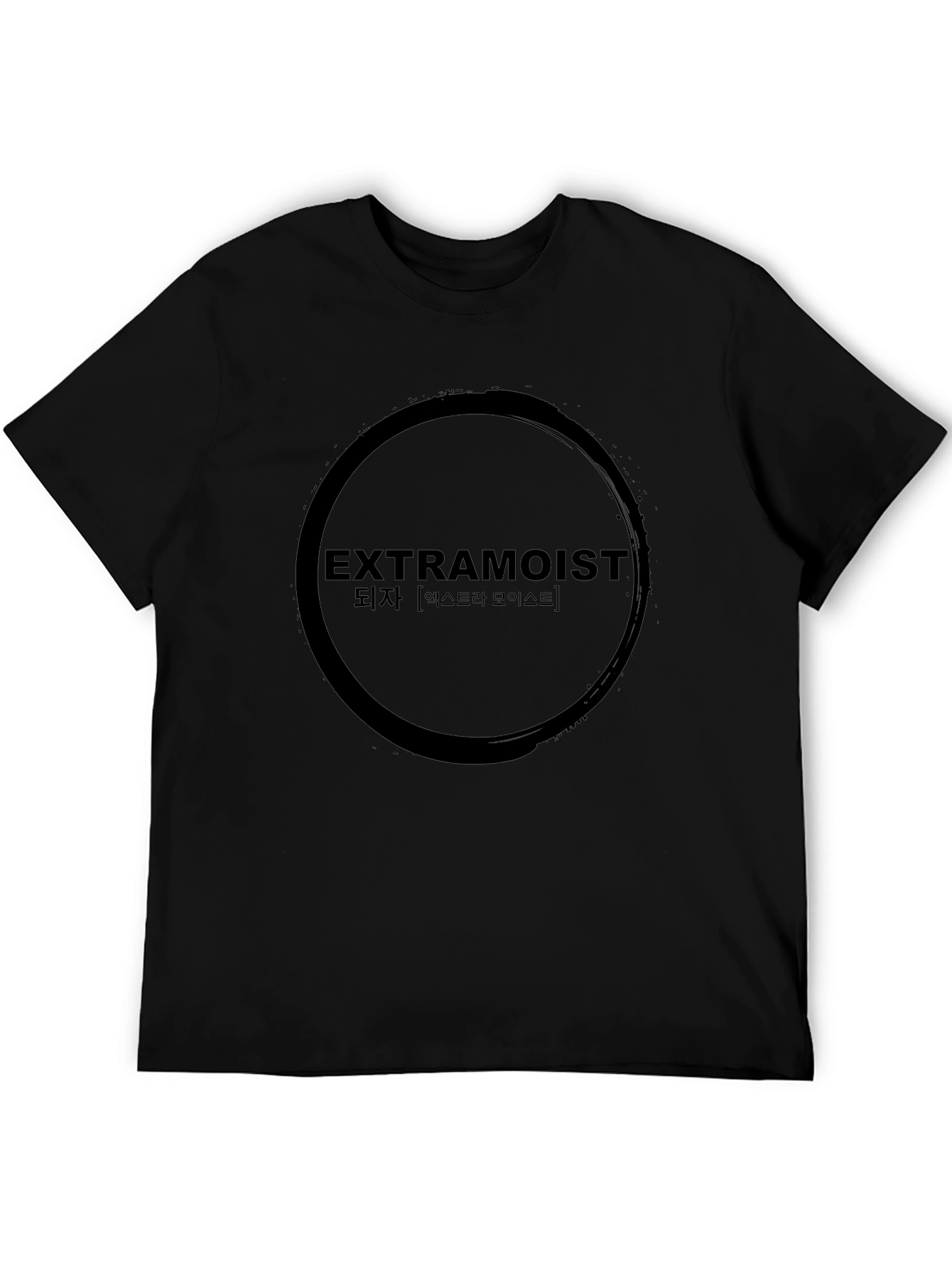 Extramoist Graphic Tee - Edgy Korean Text Design
