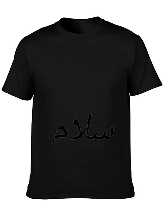 Mens Black T-Shirt with Arabic Text