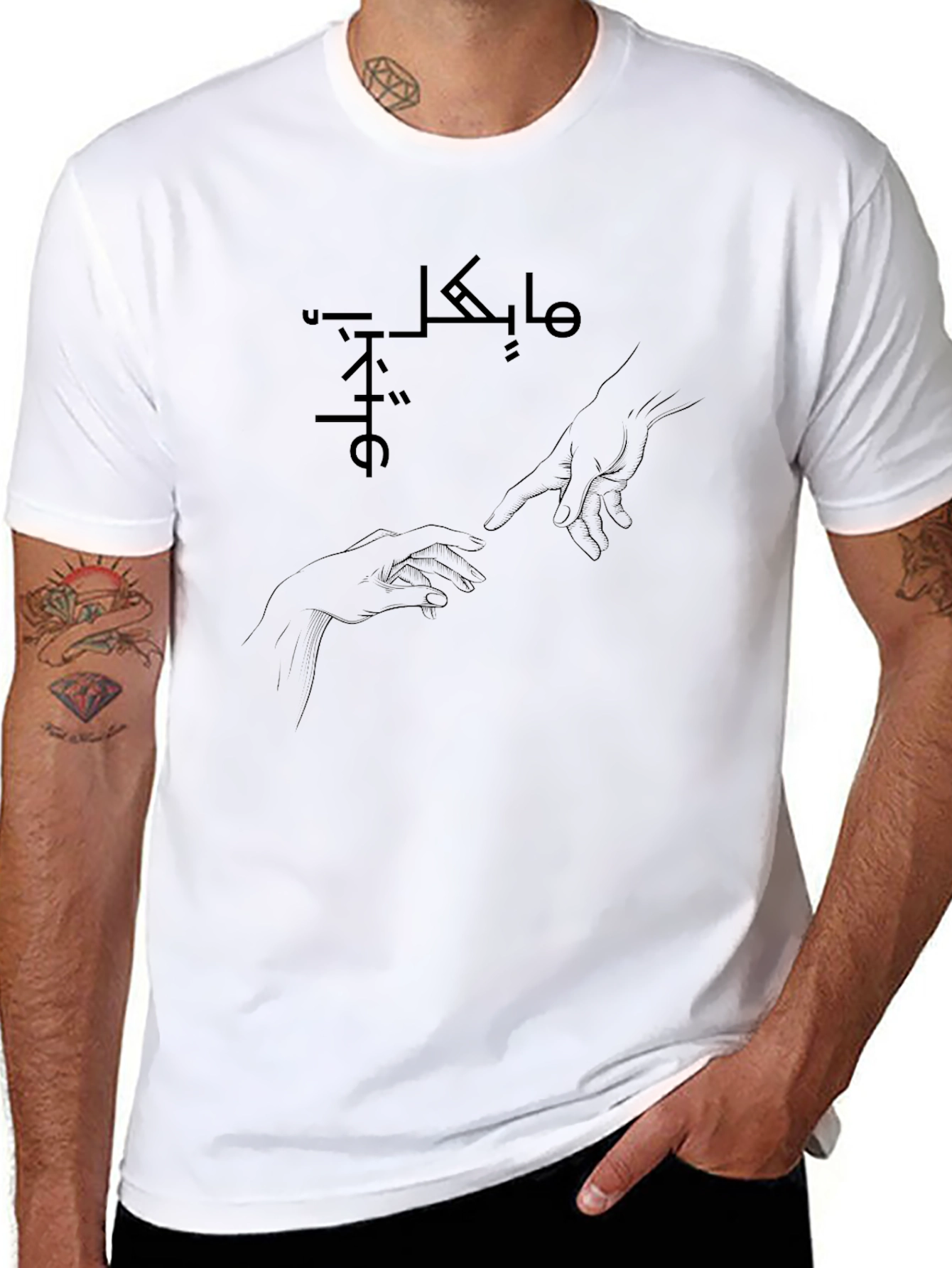 Creation of Adam Inspired Graphic Tee - Black