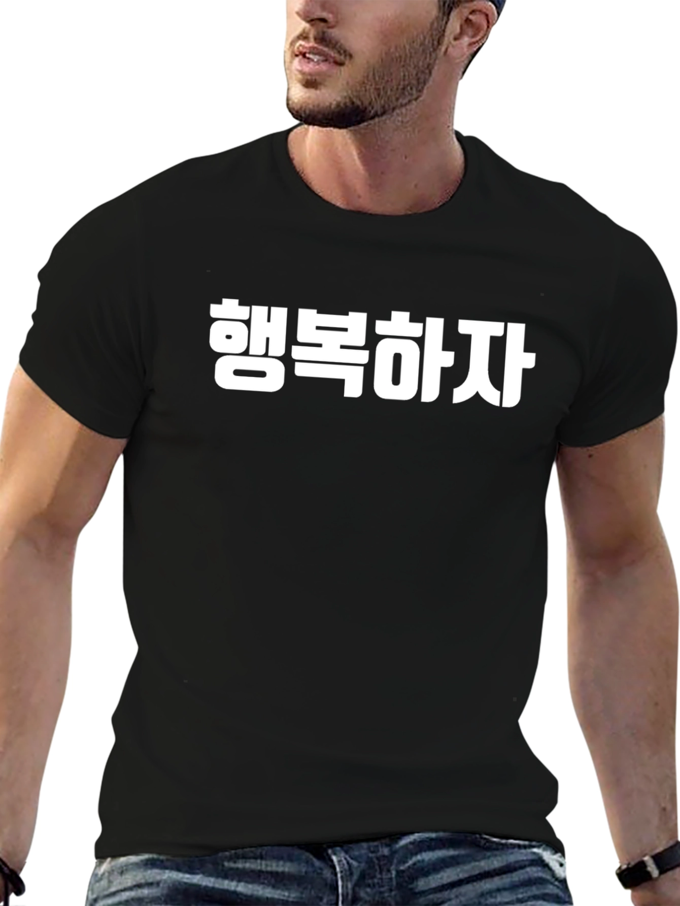 Korean Phrase Graphic T-Shirt - Happiness