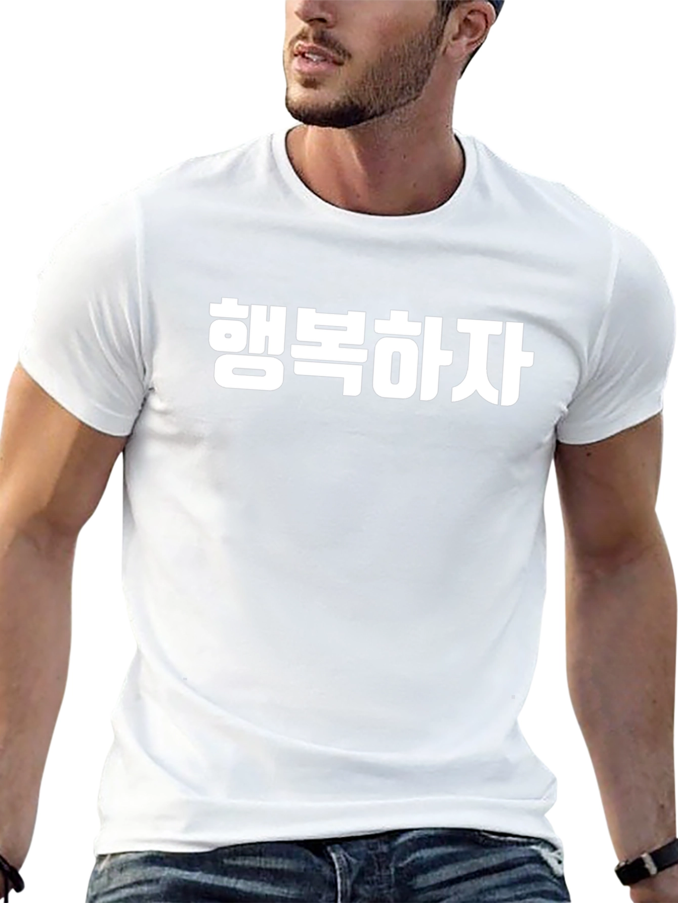 Korean Phrase Graphic T-Shirt - Happiness
