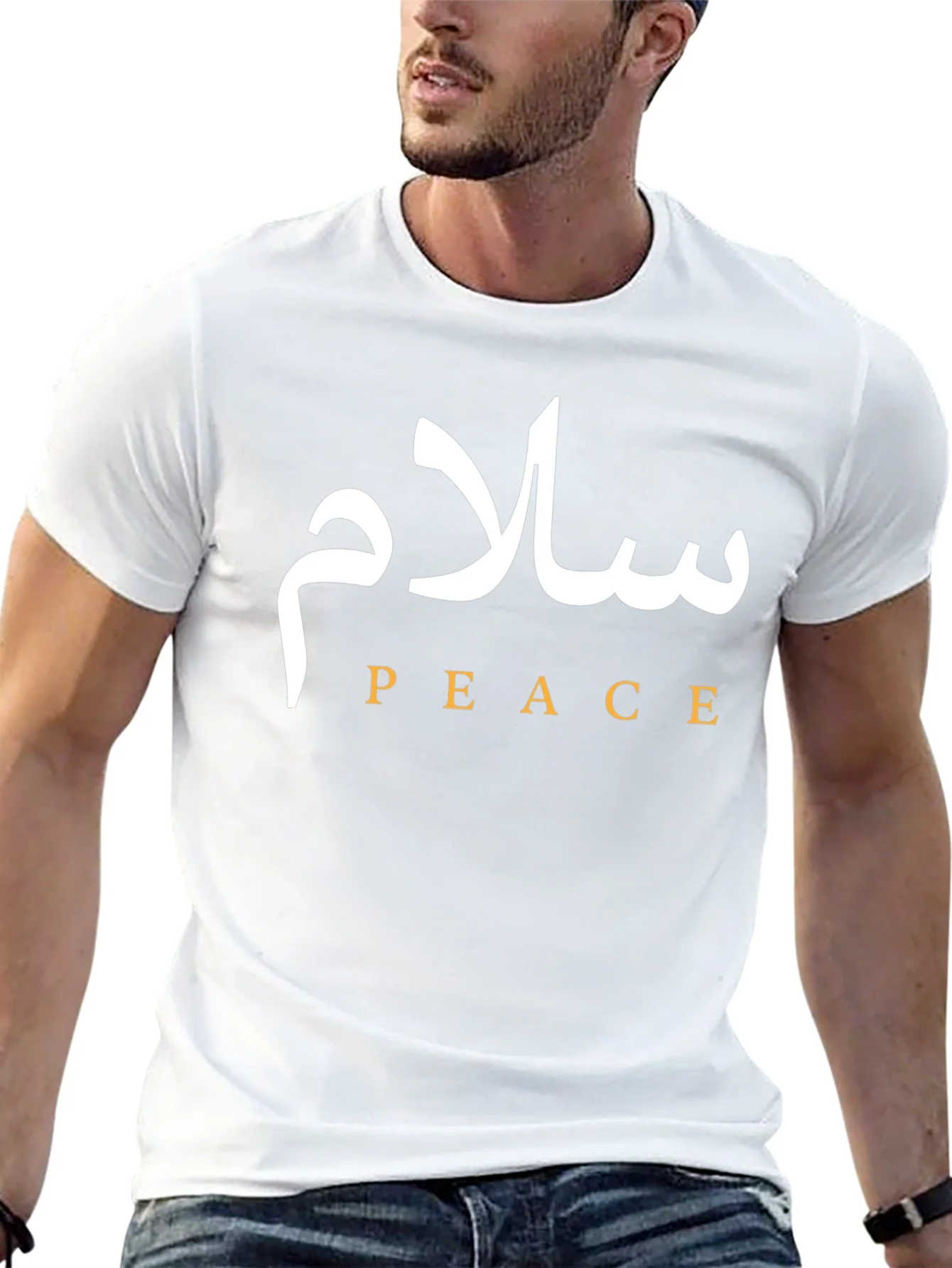 Peace T-Shirt - Arabic Calligraphy