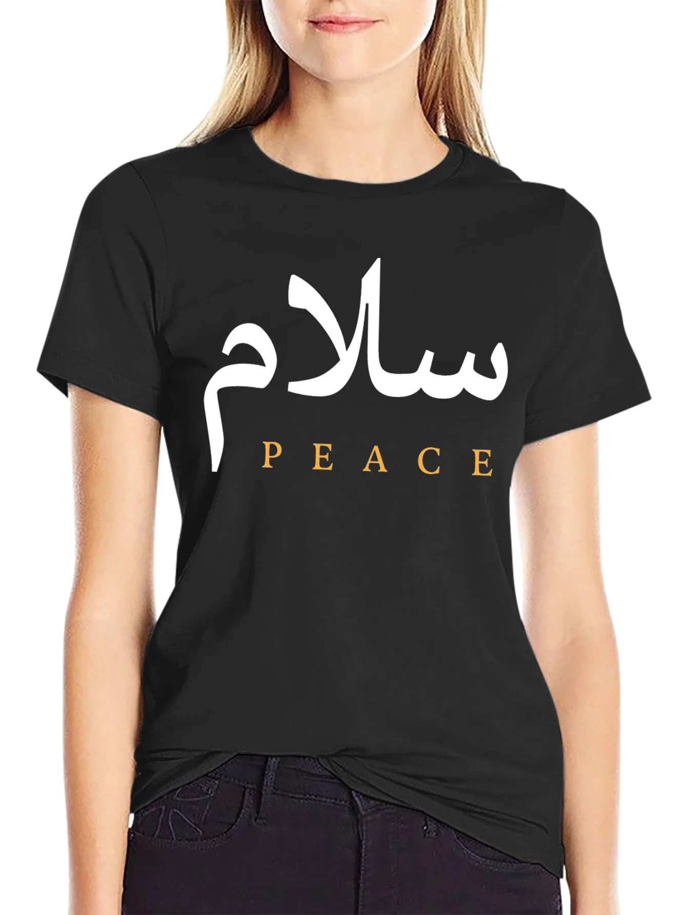 Peace T-Shirt - Arabic Calligraphy