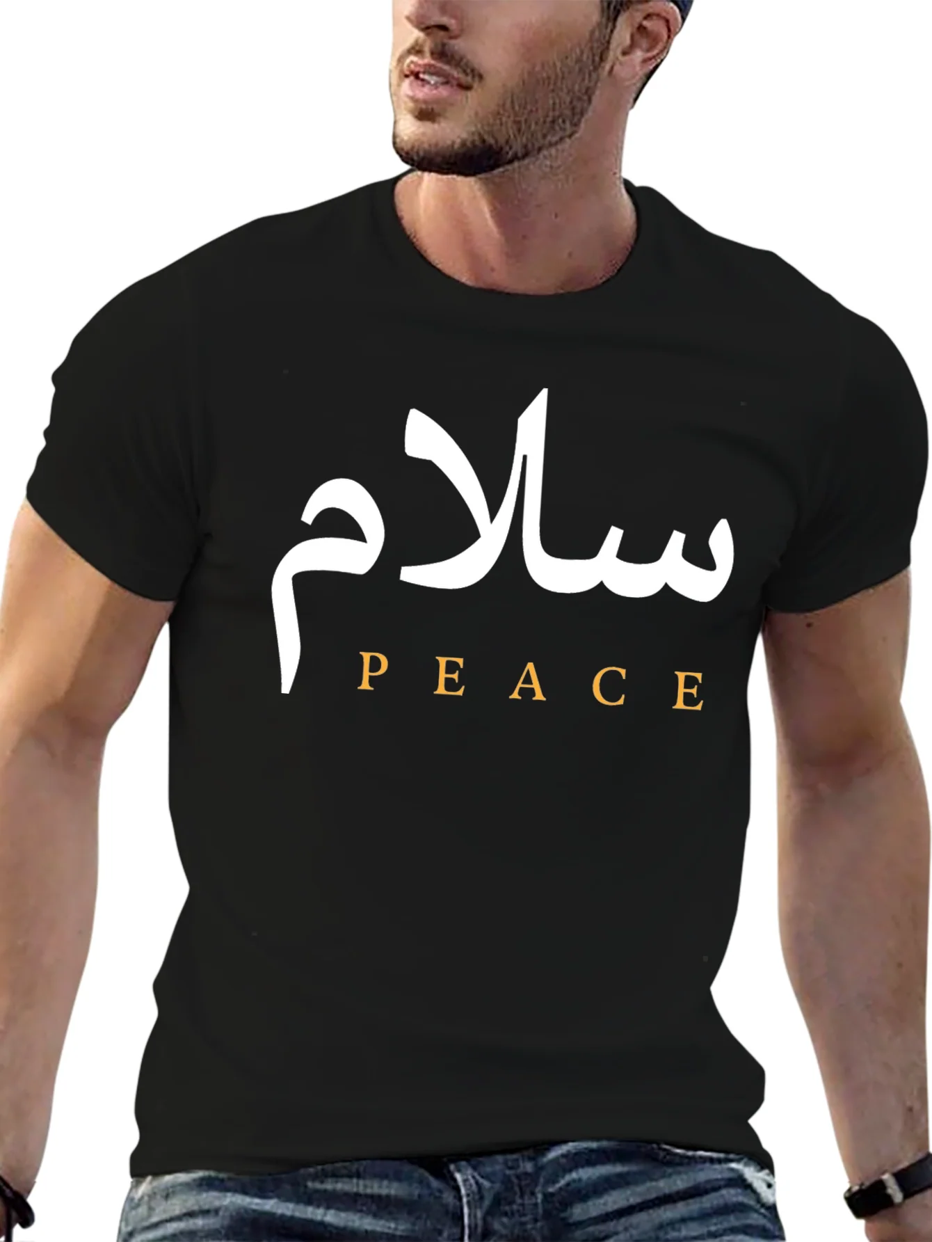 Peace T-Shirt - Arabic Calligraphy