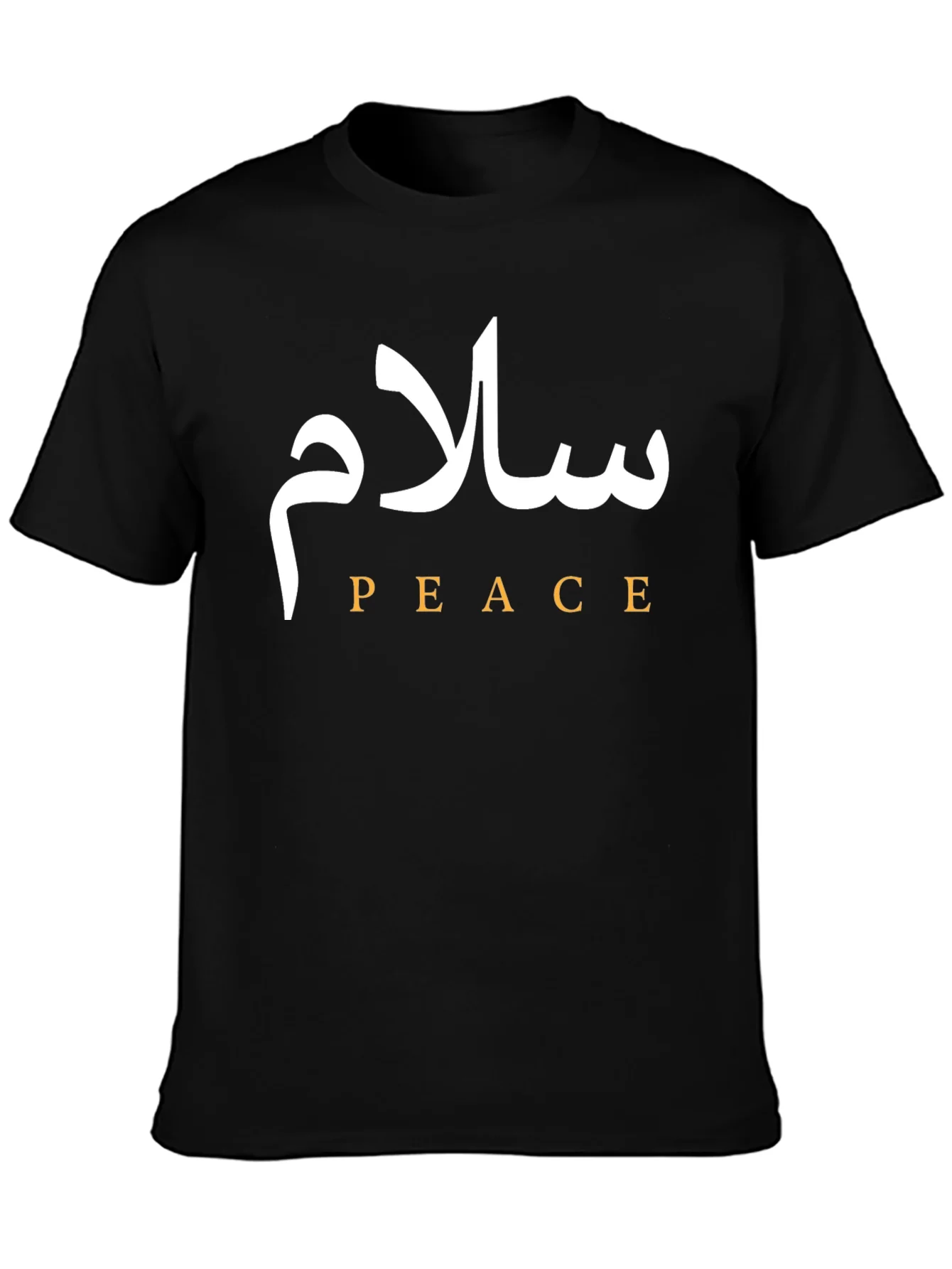 Peace T-Shirt - Arabic Calligraphy