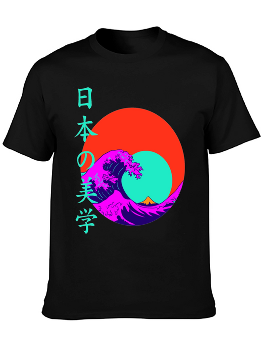 Japanese Wave T-Shirt