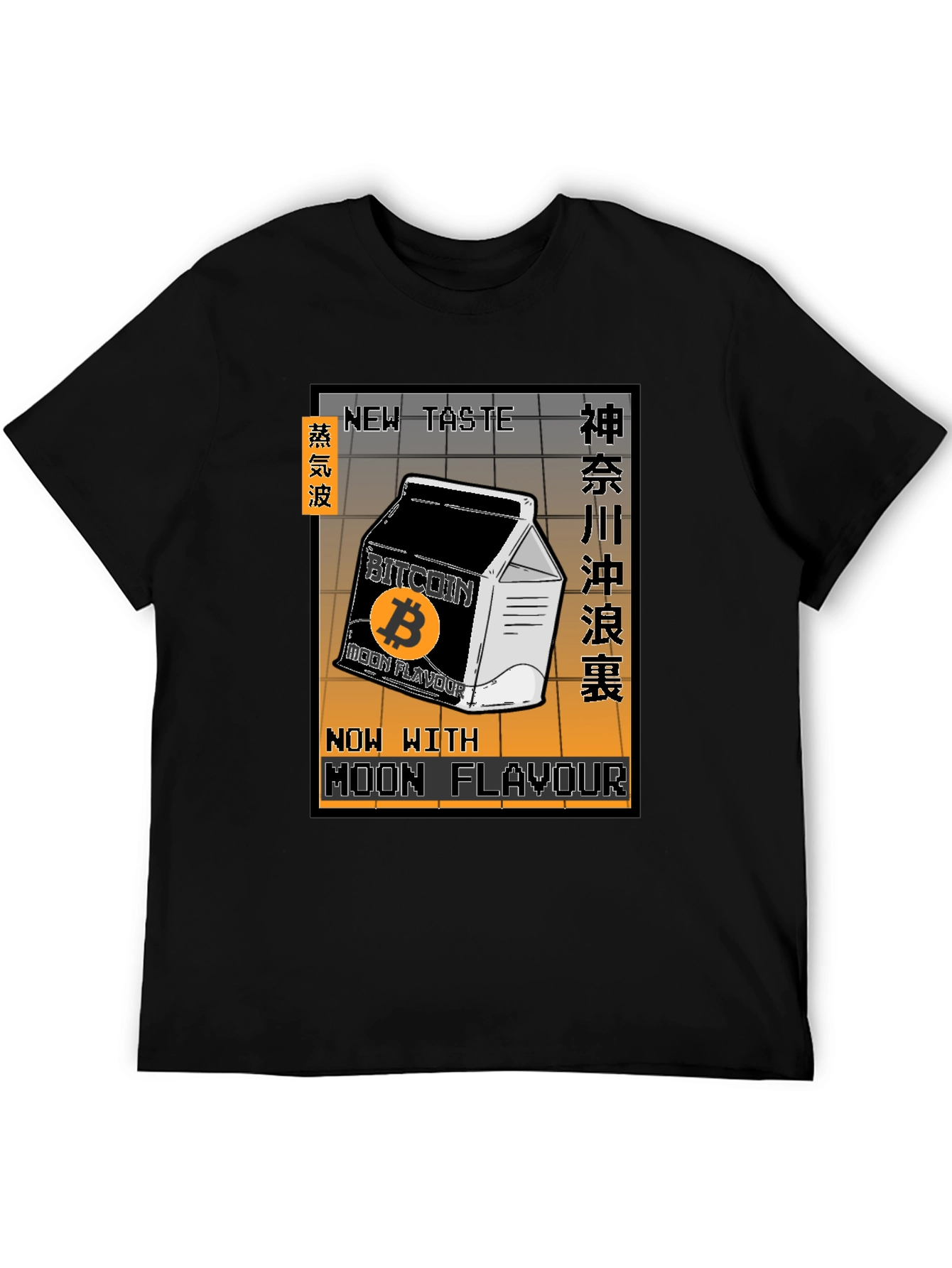 Bitcoin Moon Flavor T-Shirt