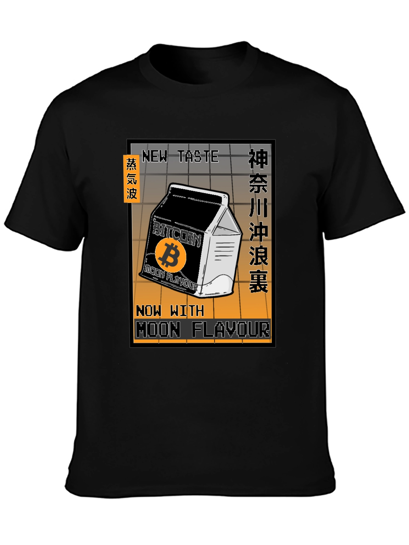 Bitcoin Moon Flavor T-Shirt
