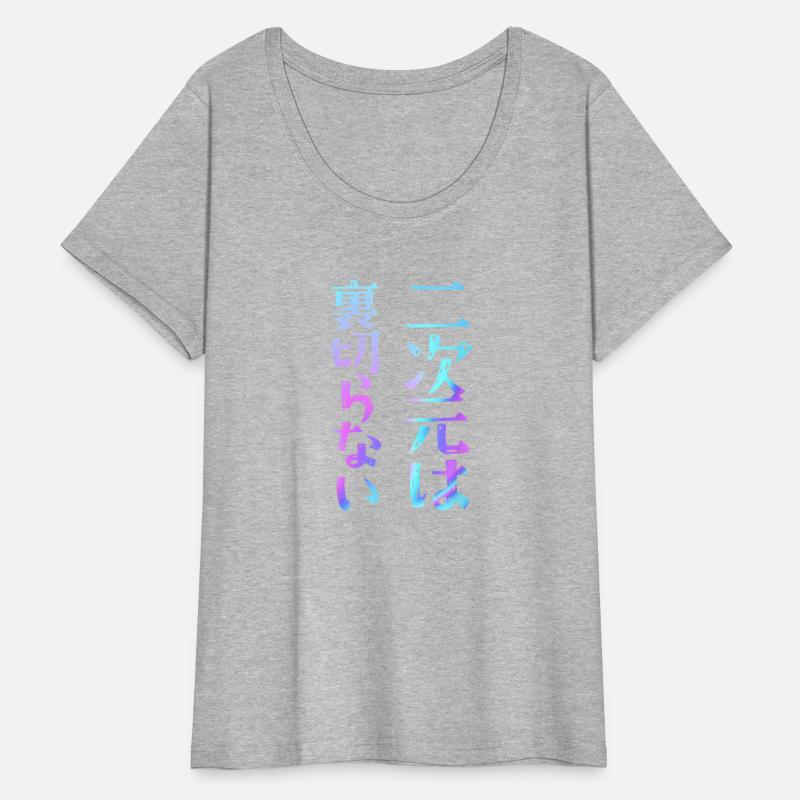 Anime Letters Clothes Original