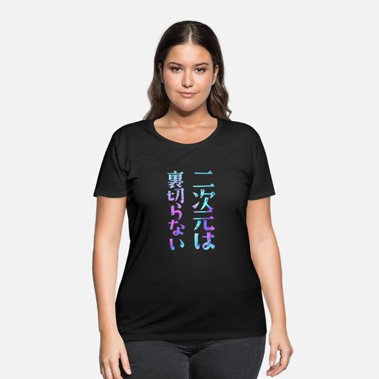 Anime Letters Clothes Original