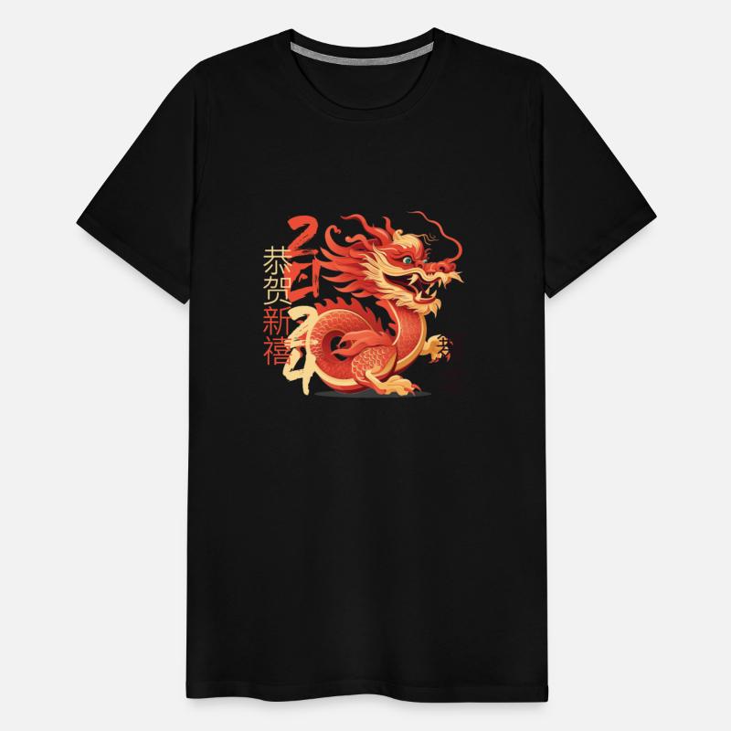chinese new year t | chinese new year t shirt