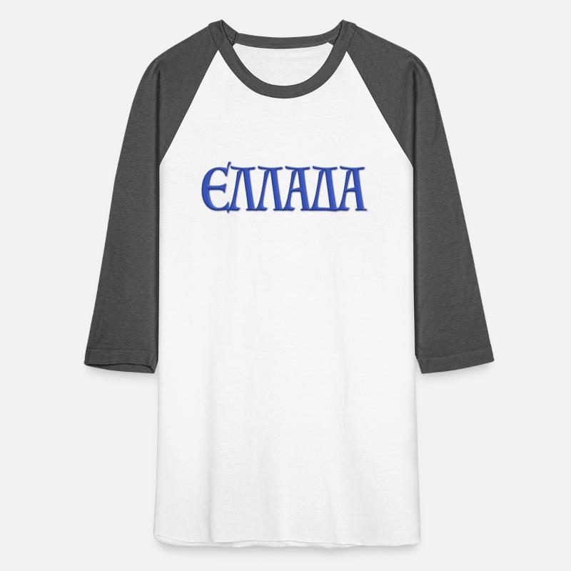 Greece in Greek language