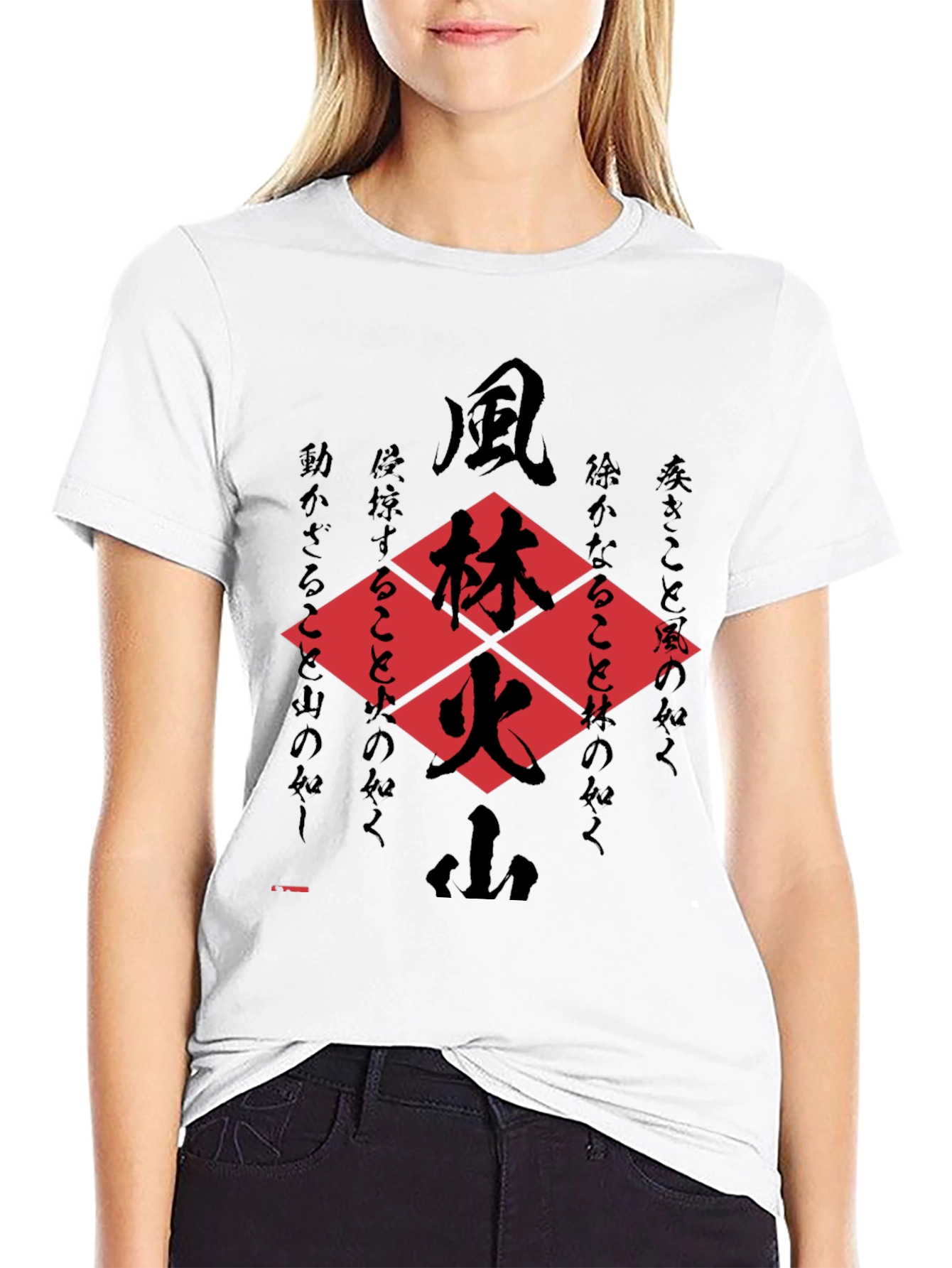 Samurai Code T-Shirt: Wind Forest Fire Mountain