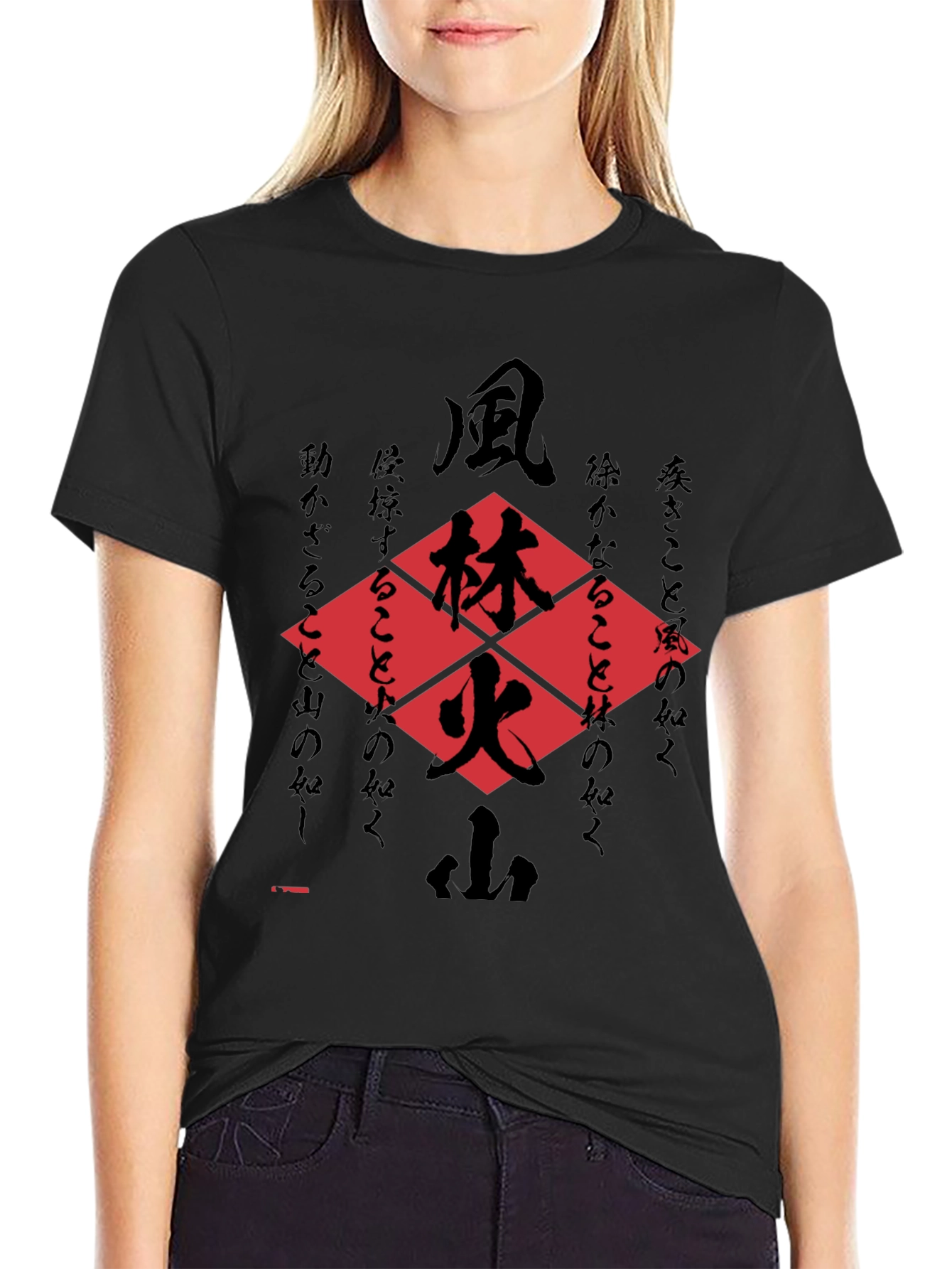 Samurai Code T-Shirt: Wind Forest Fire Mountain