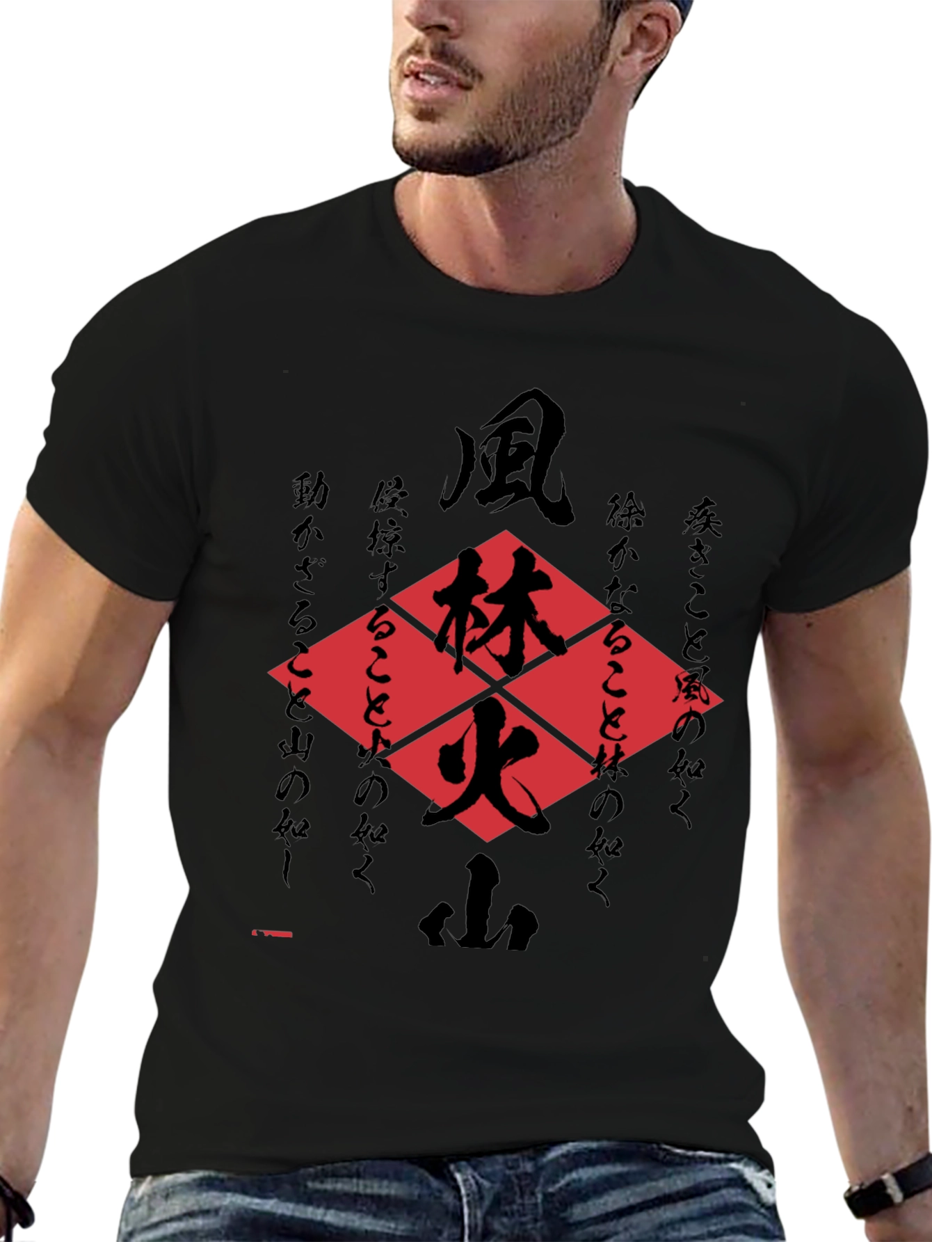 Samurai Code T-Shirt: Wind Forest Fire Mountain