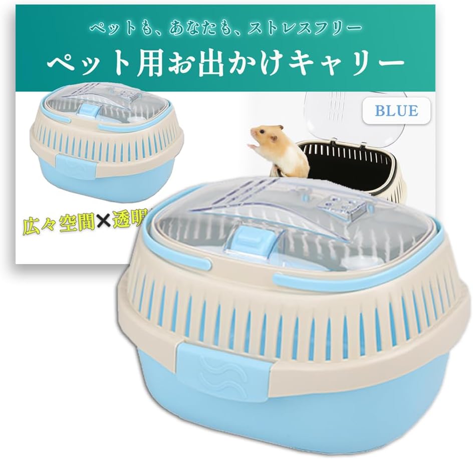 Nicheez Rabbit Carry Case, For Going Out, Cage, Mo - Best Seller