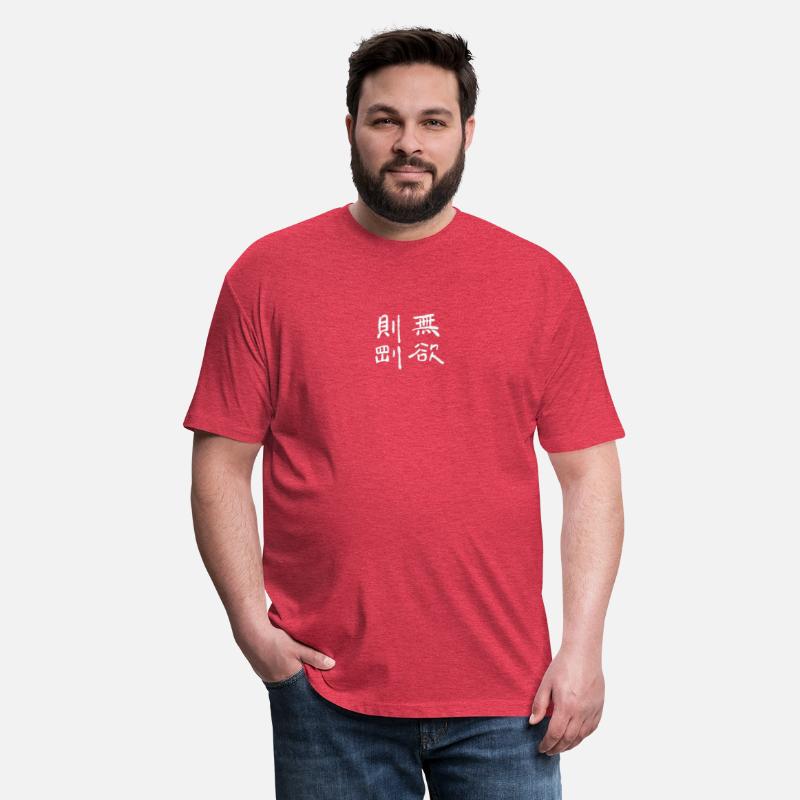 No greed, no weakness.