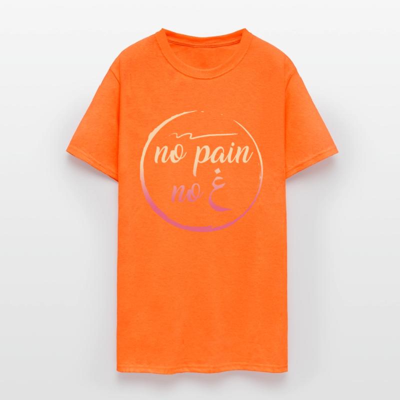 No Pain No Gain Shirt, Adult Muslim Arabic