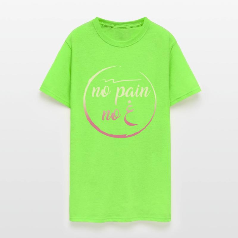 No Pain No Gain Shirt, Adult Muslim Arabic