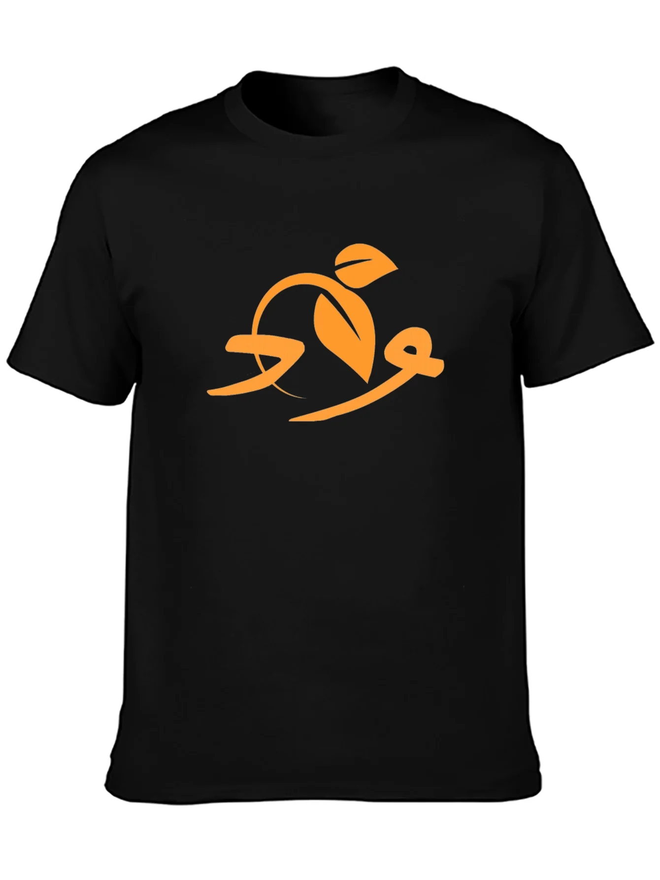 Stylish Black T-Shirt with Arabic Calligraphy Design
