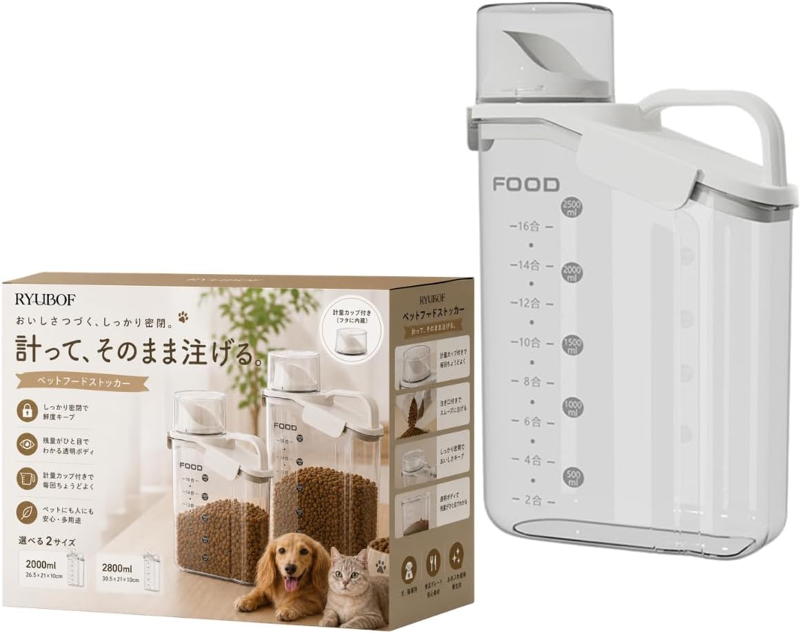 Pet Food Stocker, Pet Food Stand, Dog Food, Snacks - Top Rated