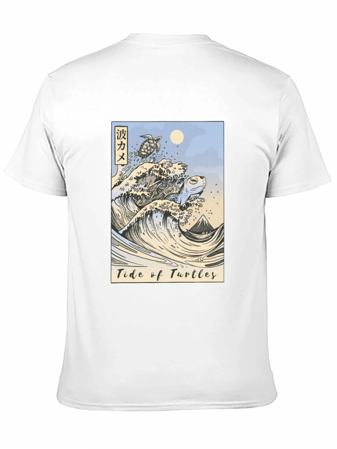 Tide of Turtles Graphic Tee - Black Cotton T-Shirt