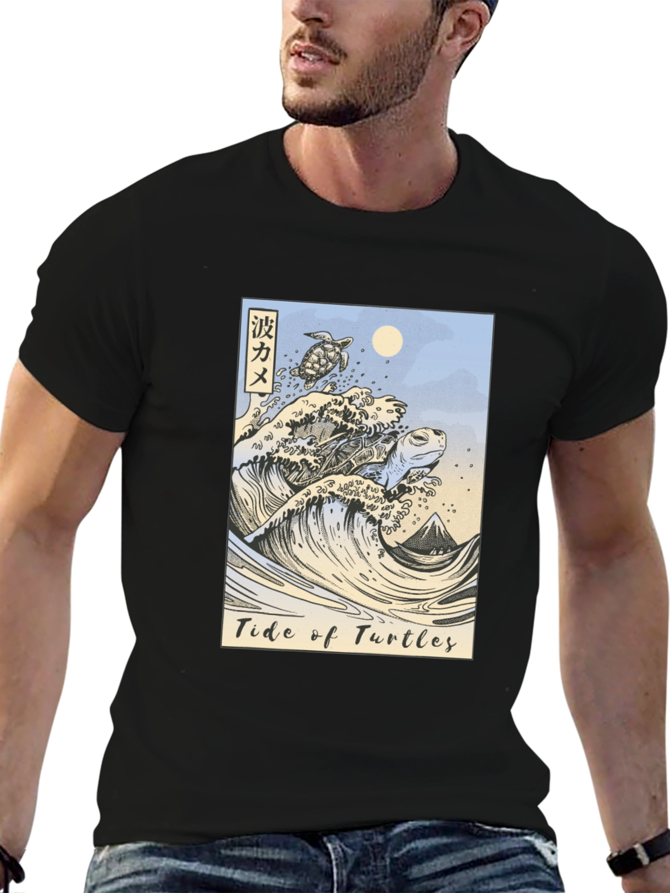 Tide of Turtles Graphic Tee - Black Cotton T-Shirt