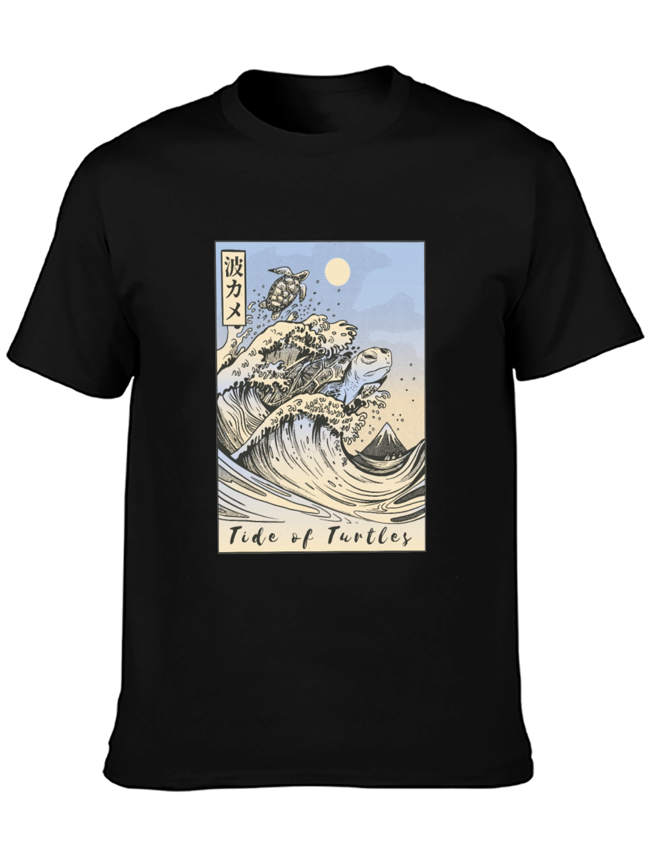 Tide of Turtles Graphic Tee - Black Cotton T-Shirt